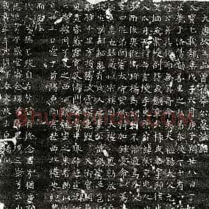 唐代 楷书墓志拓片《唐韦彬墓志》高清图片欣赏