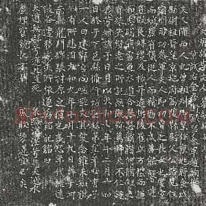 唐代 楷书墓志拓片《唐崔立方妻李氏墓志》高清图片欣赏
