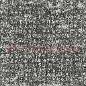 唐代 篆书 楷书墓志拓片《唐赵仙舟妻李婉墓志》高清图片欣赏