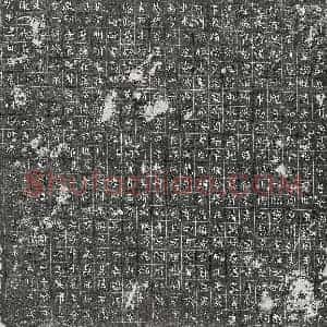 唐代 楷书墓志拓片《唐原宽墓志》高清图片欣赏