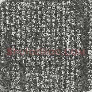 唐代 篆书 楷书墓志拓片《唐徐漪妻郄氏墓志》高清图片欣赏