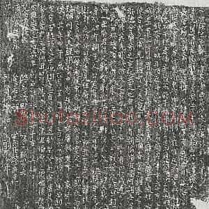 唐代 楷书墓志拓片《唐徐弁及妻李氏墓志》高清图片欣赏