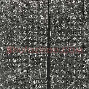 唐代 楷书墓志拓片《唐秦珪墓志》高清图片欣赏