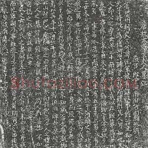 唐代 篆书 楷书墓志拓片《唐刘干妻王氏墓志》高清图片欣赏