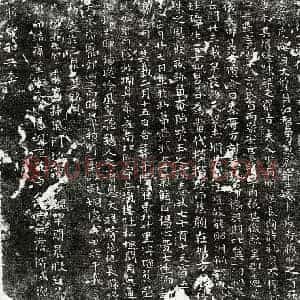 唐代 正书墓志拓片《唐孙君妻郭氏墓志》高清图片欣赏