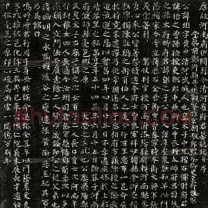 唐代 篆书 楷书墓志拓片《唐崔垍墓志》高清图片欣赏