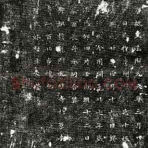 唐代 楷书墓志拓片《唐陈君及妻刘十娘墓志》高清图片欣赏
