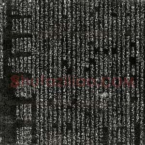 北宋 楷书墓志拓片《北宋郭朝威墓志》高清图片欣赏
