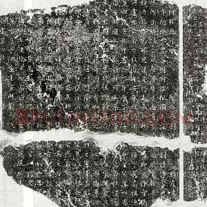 唐代 行书 楷书纪事碑拓片《唐阿弥陁像记》高清图片欣赏