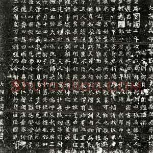 唐代 楷书墓志拓片《唐张具瞻妻韦氏墓志》高清图片欣赏