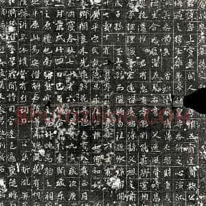 唐代 正书墓志拓片《唐秦客墓志》高清图片欣赏