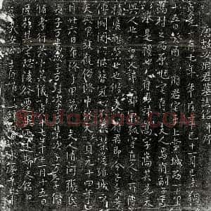 唐代 行书墓志拓片《唐安嵩墓志》高清图片欣赏