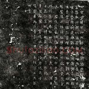 唐代 楷书墓志拓片《唐宫人墓志》高清图片欣赏