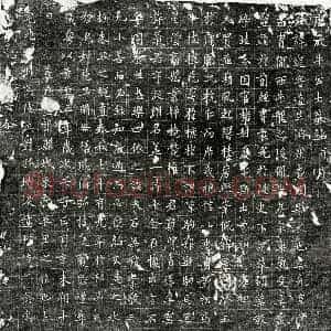 唐代 楷书墓志拓片《唐牛进墓志》高清图片欣赏