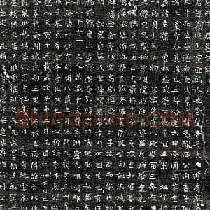 唐代 楷书墓志拓片《唐牛义备墓志》高清图片欣赏