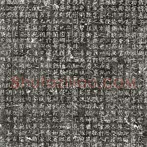 唐代 楷书墓志拓片《唐燕嘉墓志》高清图片欣赏