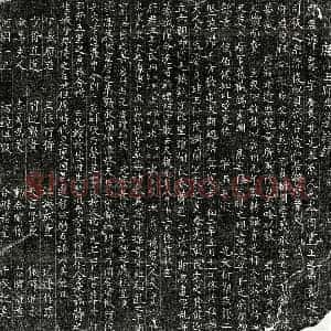 唐代 楷书墓志拓片《唐王弘裕墓志》高清图片欣赏