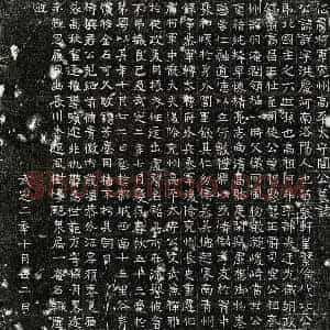 北朝 正书墓志拓片《东魏闾详墓志》高清图片欣赏