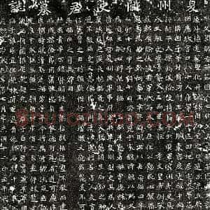 北朝 正书墓志拓片《东魏郁久闾肱墓志》高清图片欣赏