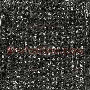唐代 正书墓志拓片《唐乔元昌墓志》高清图片欣赏