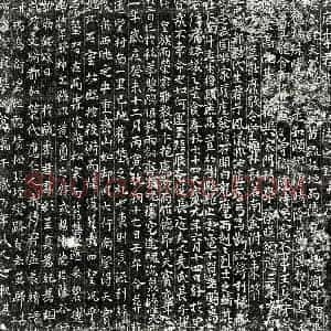 唐代 正书墓志拓片《唐李君墓志》高清图片欣赏