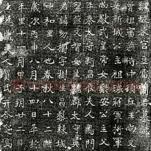 北朝 正书墓志拓片《北魏兰幼㯹墓志》高清图片欣赏