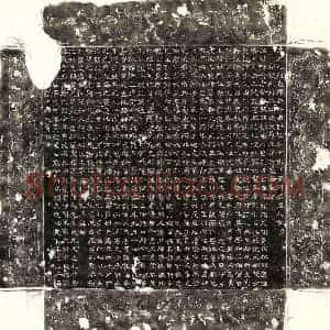 唐代 篆书 隶书墓志拓片《唐李浑金墓志》高清图片欣赏