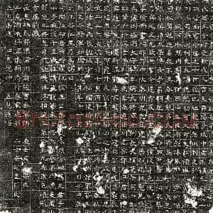 北朝 隶书墓志拓片《北齐杨元让墓志》高清图片欣赏