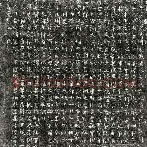 北朝 隶书墓志拓片《北齐梅胜郎妻崔迎男墓志》高清图片欣赏
