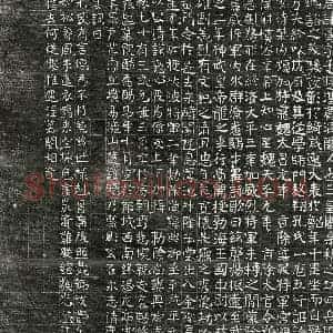 北朝 楷书墓志拓片《北齐鲁景墓志》高清图片欣赏