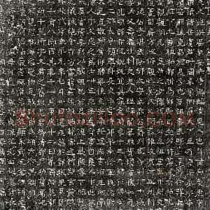 北朝 楷书墓志拓片《北齐宇文忠之妻姚洪姿墓志》高清图片欣赏