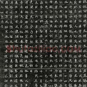 北朝 楷书墓志拓片《北魏程暐墓志》高清图片欣赏