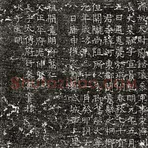 北朝 隶书墓志拓片《北齐裴融墓志》高清图片欣赏