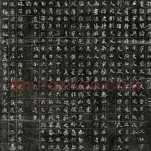 北朝 楷书墓志拓片《北魏李伯钦墓志》高清图片欣赏
