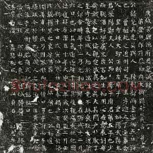 唐代 楷书墓志拓片《唐沈兖墓志》高清图片欣赏