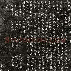 唐代 楷书墓志拓片《唐李平墓志》高清图片欣赏