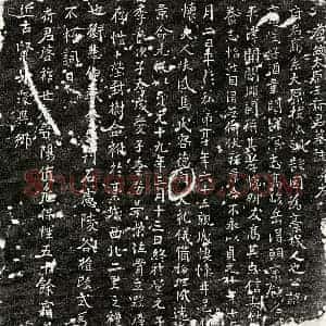 唐代 楷书墓志拓片《唐王君墓志》高清图片欣赏