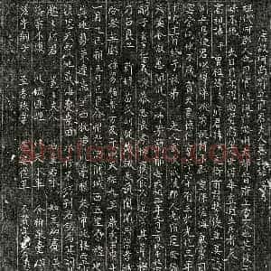 唐代 楷书墓志拓片《唐丘礼及妻武氏墓志》高清图片欣赏