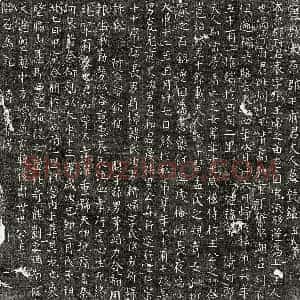 唐代 楷书墓志拓片《唐王袁及□氏妻墓志》高清图片欣赏