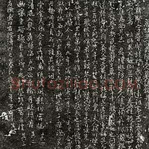 唐代 行楷墓志拓片《唐冯贤及妻陈氏墓志》高清图片欣赏