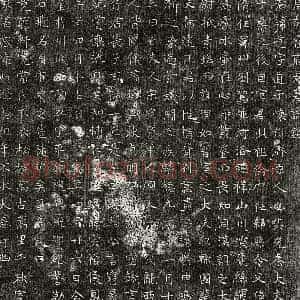 唐代 楷书墓志拓片《唐桑道墓志》高清图片欣赏