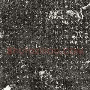 唐代 正书墓志拓片《唐陈通墓志》高清图片欣赏