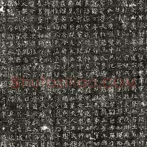 唐代 楷书兼行书墓志拓片《唐乐谈墓志》高清图片欣赏