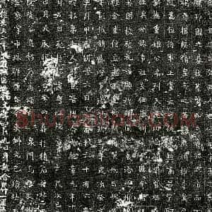唐代 楷书墓志拓片《唐李彻及妻郭氏墓志》高清图片欣赏