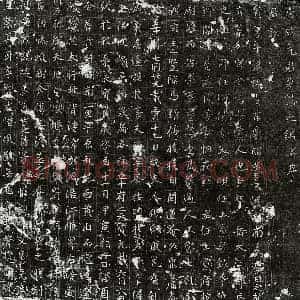 唐代 正书墓志拓片《唐元贤墓志》高清图片欣赏