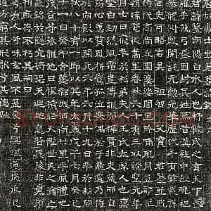 唐代 正书墓志拓片《唐张鉴墓志》高清图片欣赏
