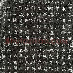 隋代 正书墓志拓片《隋贾崧墓志》高清图片欣赏