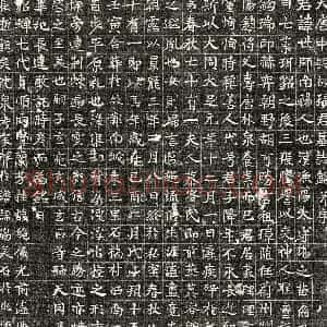 唐代 正书墓志拓片《唐张世师墓志》高清图片欣赏
