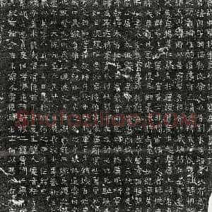 唐代 正书墓志拓片《北齐高朗墓志》高清图片欣赏