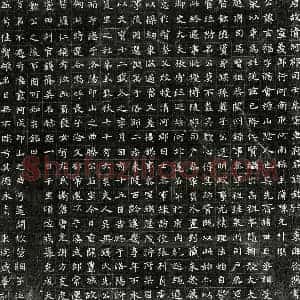 唐代 楷书墓志拓片《唐车玄福墓志》高清图片欣赏